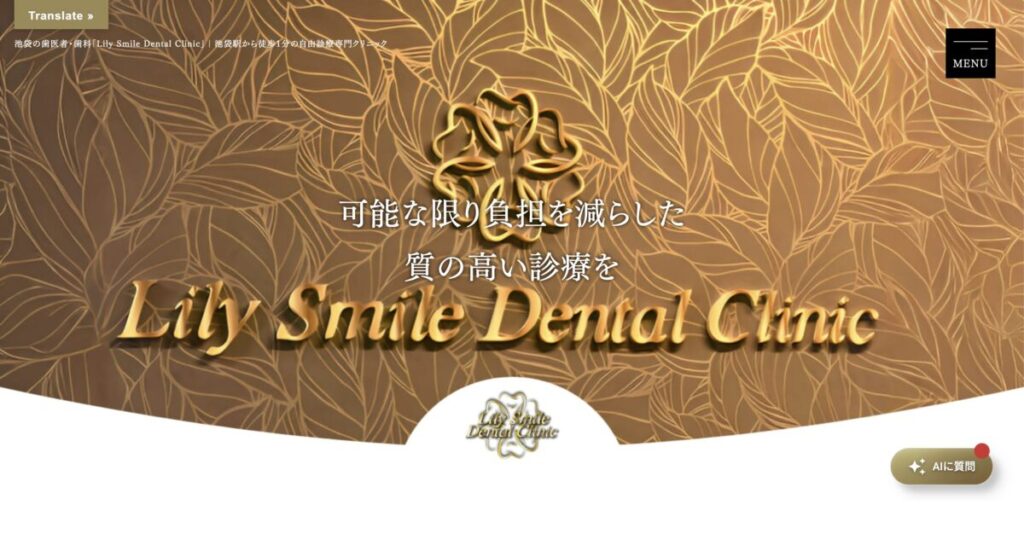 Lily Smile Dental Clinic