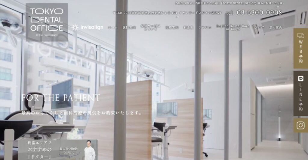 TOKYO DENTAL OFFICE 西新宿